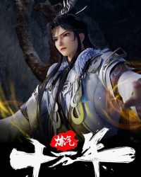 Luyện Khí Mười Vạn Năm