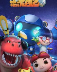 Nhật Ký Khủng Long (Phần 4)