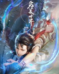 Thế Giới Hoàn Mỹ