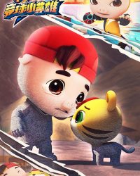 Huyền Thoại Bóng Nguyên Linh (Phần 4)